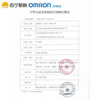 欧姆龙(OMRON)雾化器NE-C900 雾化机家用儿童医用压缩式婴儿成人雾化吸入器