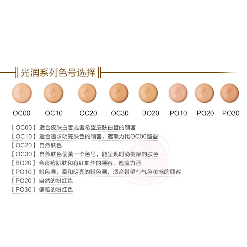 CPB 日本资生堂 肌肤之钥妆前乳/隔离霜/粉底液 保湿补水 防晒/隔离 新版钻光光缎粉底霜(I10#白瓷色) 21ml