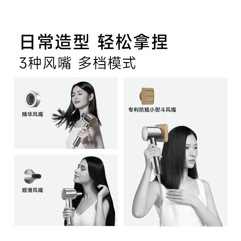 追觅高速吹风机韶光G20 Pro 香槟金高清大图