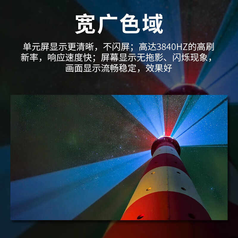 聚徽 室内LED1.2全彩显示屏小间距模组会议室高清大屏幕