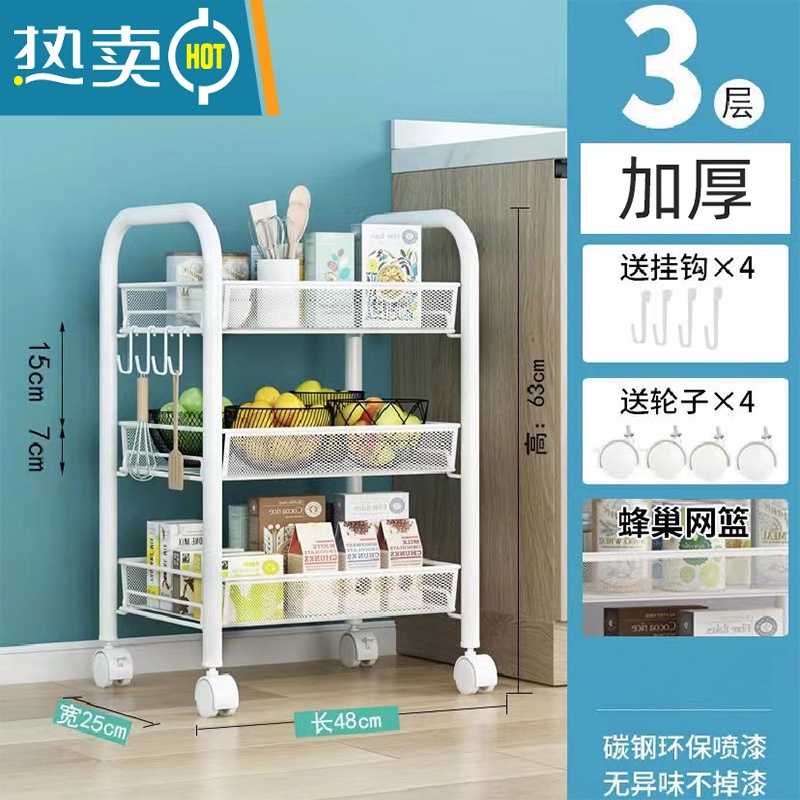 敬平厨房置物架推车落地多层收纳碟碗调味品佐料水果蔬菜零食带轮储货高清大图