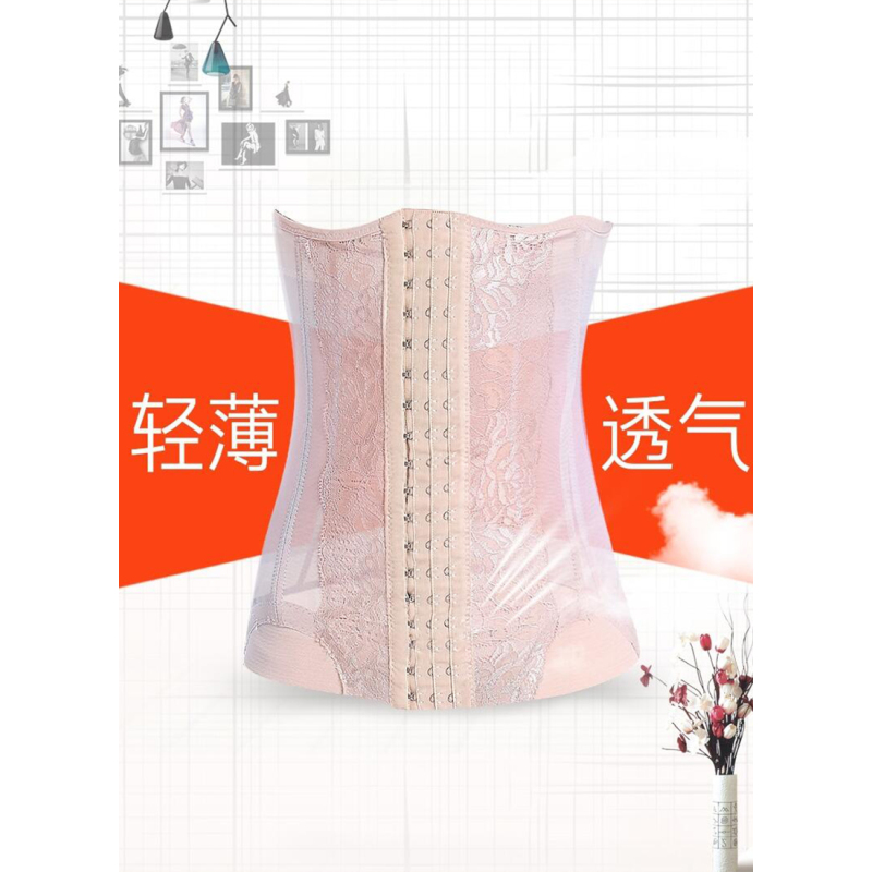 收腹带女收小肚子塑形束腹燃脂塑身夏季薄款燃脂塑形防卷边加高款