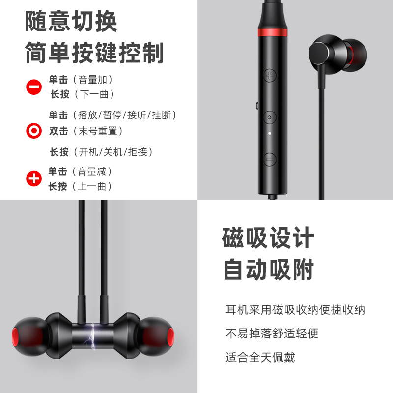 联想/Lenovo 蓝牙耳机 HE05X运动挂脖 红色IPX5级防水汗 入耳式蓝牙5.0耳塞 隔音降噪环绕立体声好音质