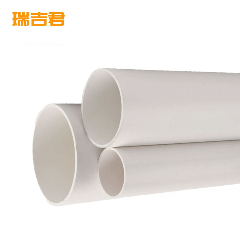 瑞吉君 PVC排水管 50mm 米高清大图