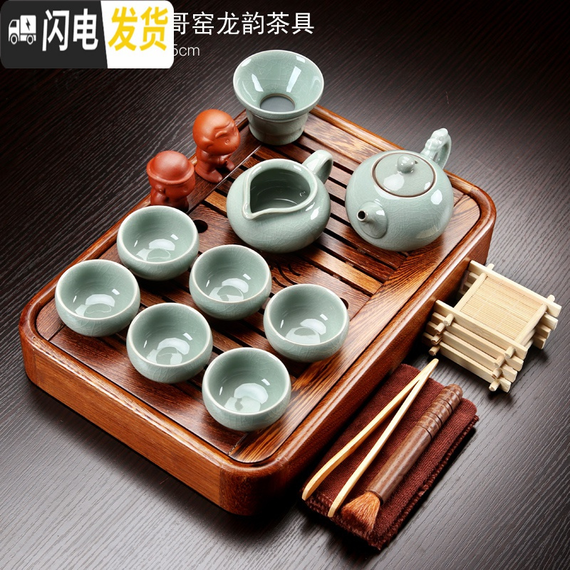 三维工匠实木茶盘茶具套装家用简约办公功夫茶具茶杯小套装鸡翅木储水茶台 鸡翅木小盛水+哥窑龙韵套装 19件