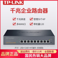 TP-LINK TL-R479G+ 多WAN口企业级有线路由器全千兆端口网口8口9口高速网络上网行为管理ap主机R479G+中小企业商用办公酒店宾馆网吧高性能网关大负载带机量120