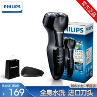 飞利浦(Philips) 电动剃须刀 S301/02 双刀头 旋转式刮胡刀 充电式全身水洗