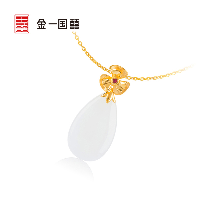 金一国囍足金 无与伦比女士款和田玉吊坠赠银链(定价)ZJDZ053