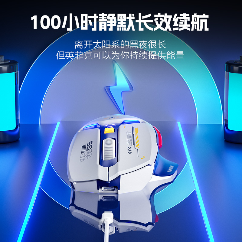 英菲克IN9无线鼠标有线蓝牙三模台式电脑笔记本充电游戏电竞宏高清大图