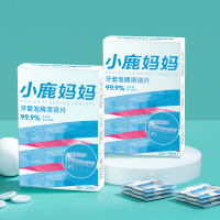 小鹿妈妈正畸假牙保持器清洁片隐形牙套清洁牙齿泡腾片义齿清洗
