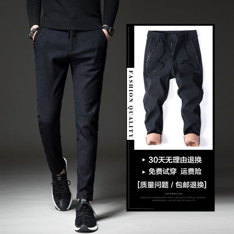 YUANSU男士加绒裤男裤子秋冬季加厚2020新款休闲裤修身直筒外穿西裤带绒休闲裤图片