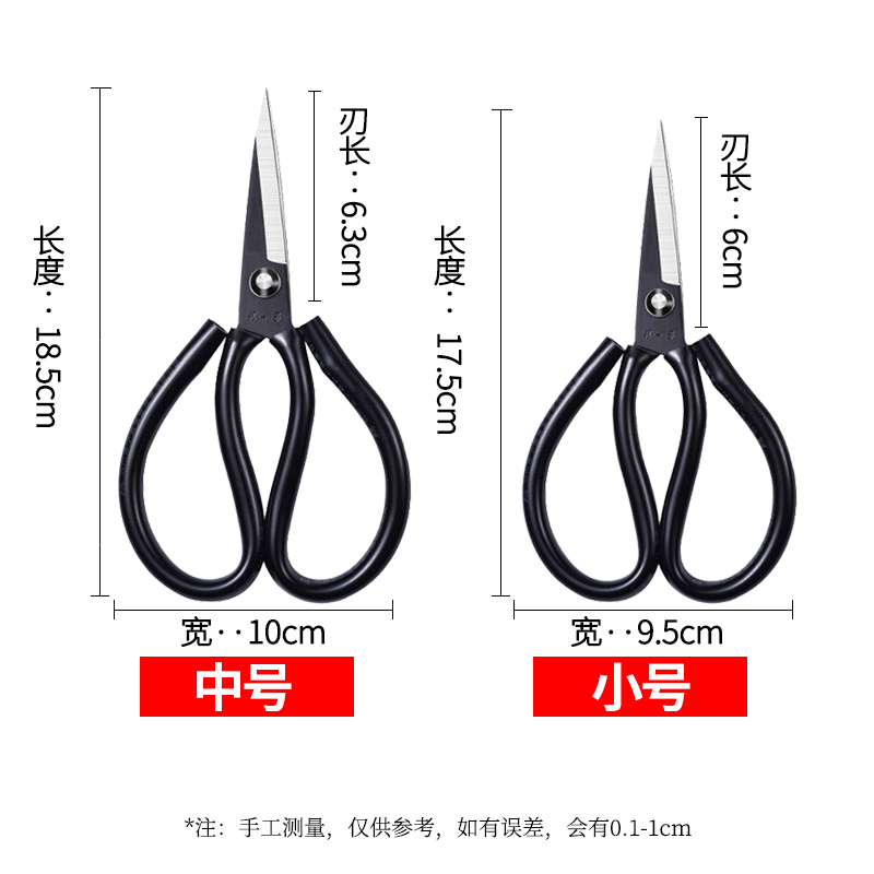 张小泉剪刀裁缝专用钢剪子官方旗舰店正品家用小剪刀剪线头用8138 加强防锈款【中号+小号】 正品