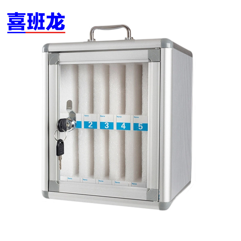 喜班龙 手机保管箱高清大图