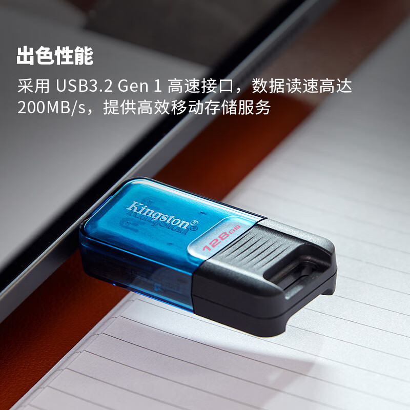 金士顿u盘(Kingston)64GB USB3.2 Gen1 Type-C 大容量手机U盘 DT80M 黑蓝色