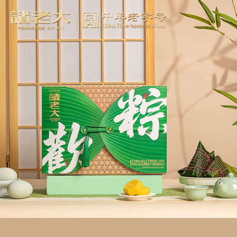 诸老大 粽生欢喜枕头粽礼盒 8粽+2蛋+6糕 1330g高清大图