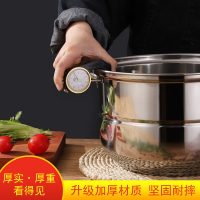 奥丁(adneny) AO-60 奥佳堡系列 不锈钢 两层蒸锅 26CM (单位:个)