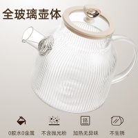 苏宁宜品养生壶KGI-K08-带茶漏1.2L粉色
