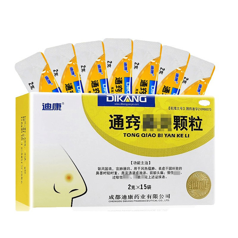 迪康 通窍鼻炎颗粒 2克*15袋/盒 散风固表 宜肺通窍 用于风热蕴肺 表虚不固所致的鼻塞时轻时