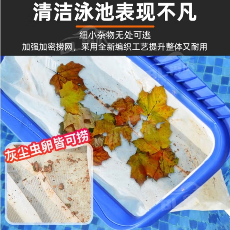 捞叶网 1米杆配网(单位:个)