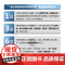 3小时快学ETF(第二版) 上海证券交易所产品创新中心著 ETF投资者参考手册 长短线交易投资策略 玩转ETF 格致出版