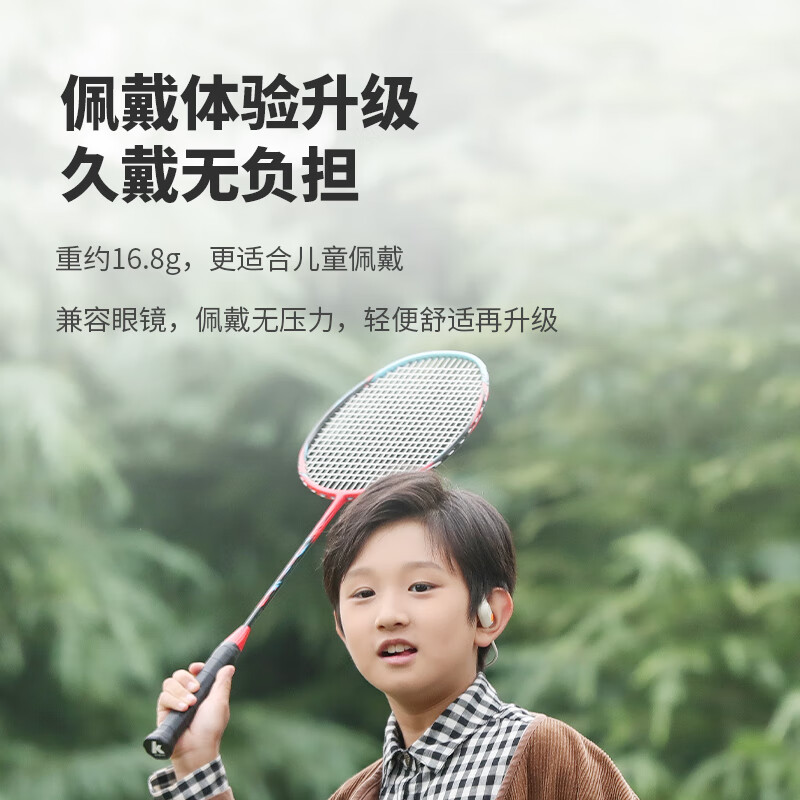 阿尔法蛋 学生蓝牙耳机 D1白色高清大图