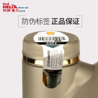 途虎养车 壳牌/Shell汽车小保养套餐 壳牌机油 送机滤含工时 新灰壳 全合成 5W-40 4L