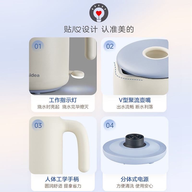 美的(Midea) 电热水壶0.6L烧水壶便携式电水壶差旅智能断电304不锈钢迷你便携开水壶MK-SH06X6-103高清大图
