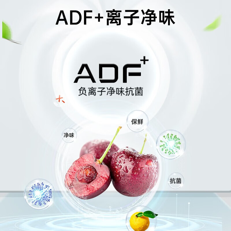 美菱 BCD-435WEJC星空灰 对开门冰箱 435L 二级效能 风冷无霜节能电脑控温大容量 灰色