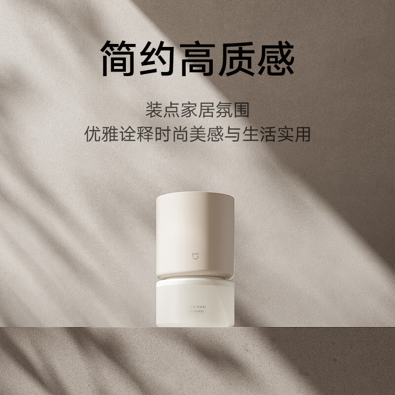 小米(MI)米家智能香氛机套装MJXFJ03XW 米灰色高清大图