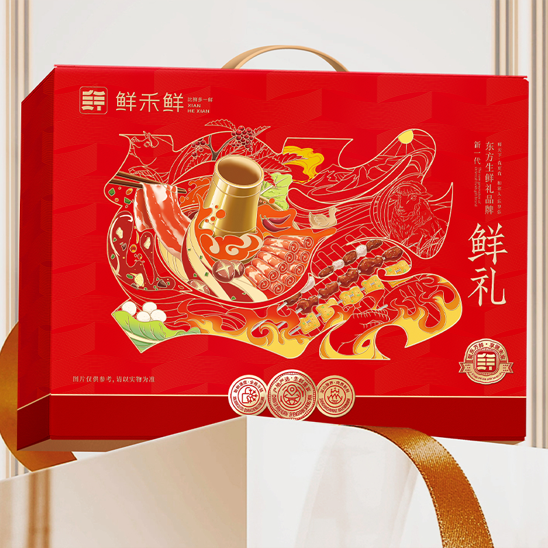 嗨享火锅礼盒568型2885g高清大图