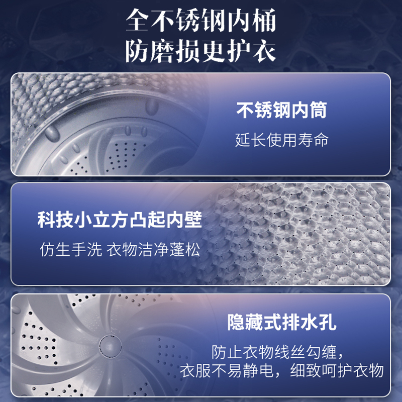 澳柯玛全自动11公斤大容量 家用全自动波轮洗衣机洗脱一体DD直驱电机钢化玻璃阻尼盖板 XQB110-B7669