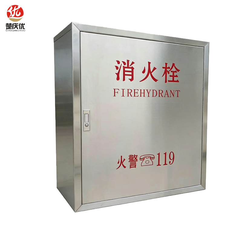 楚庆优 不锈钢消火栓箱 1000*700*240 个高清大图