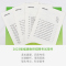 [醉染正版]中公2023年福建省教师招聘考试教育综合基础知识历年真题试卷教育学心理学教师考编制中学小学教综题库特岗教招用