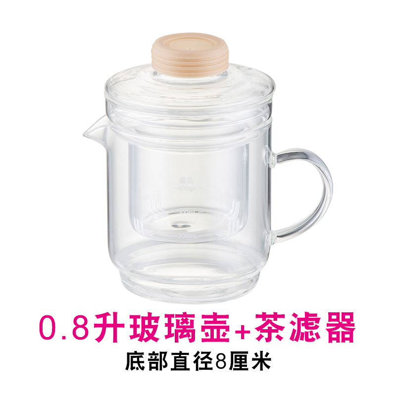 底部直径8厘米0.6升玻璃壶 适配电陶炉小熊电热炉煮茶炉煮开水煮汤电炉加热玻璃杯保温垫配件