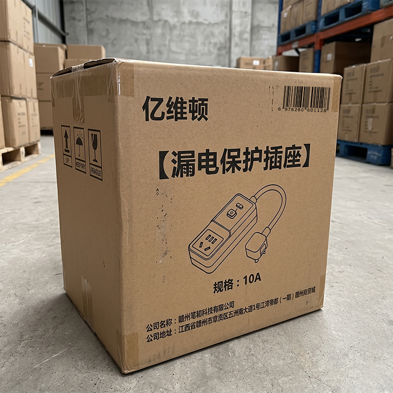 亿维顿 小便池感应器 YWD-130/个高清大图