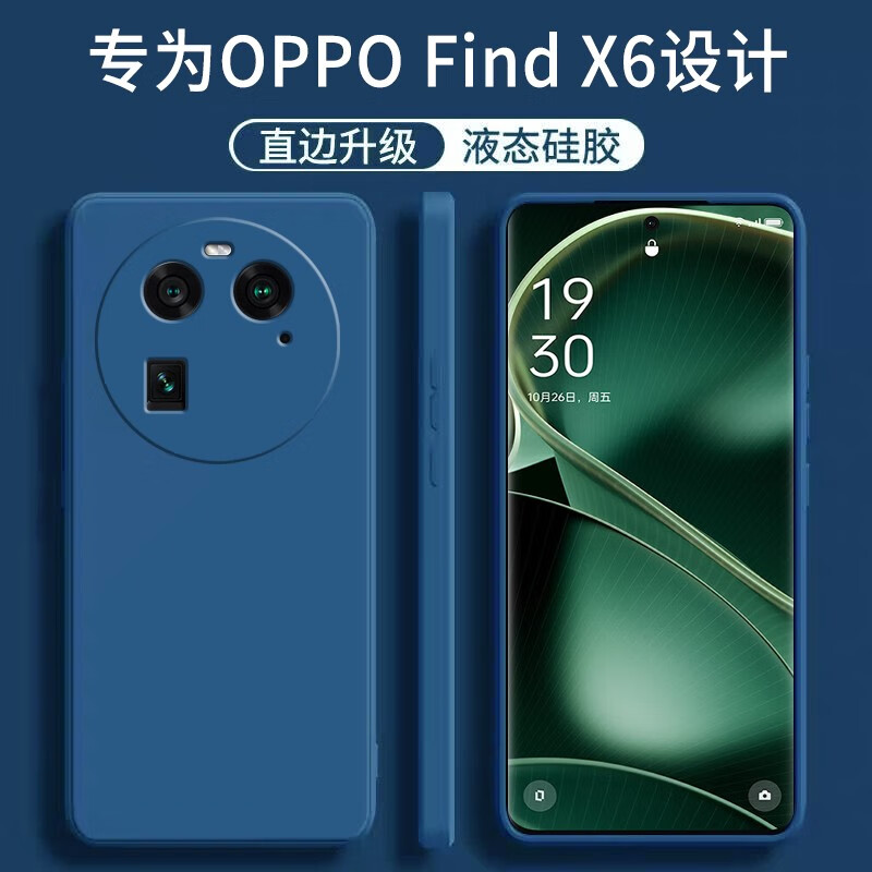 安美宝 OPPO reno10/9/8手机壳软壳Find X6硅胶Reno7/5套镜头全包防摔直边reno6pro男女壳高清大图