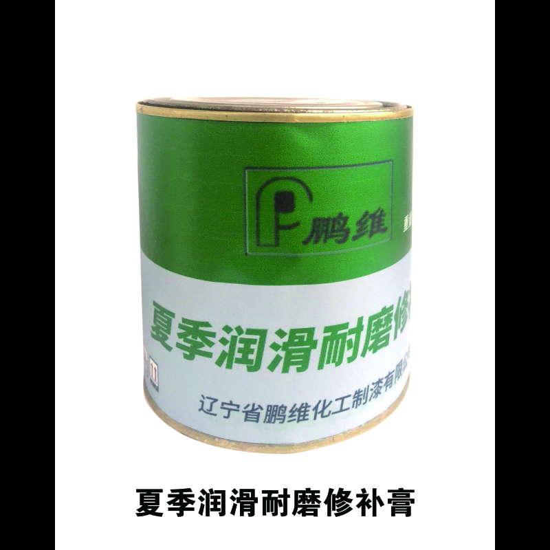 鹏维 夏季润滑耐磨修补膏1kg/桶PW-11(单位:桶)