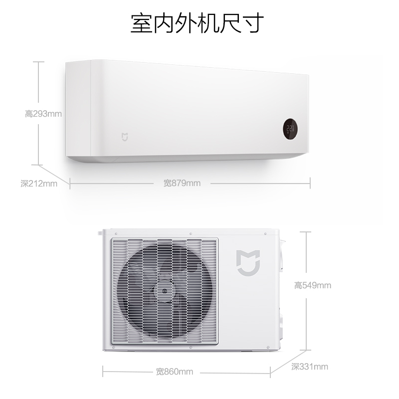 小米(Xiaomi)1.5匹 变频 1级能效 智能控制 冷暖 挂机 小米米家互联网空调KFR-35GW-B1ZM-M1