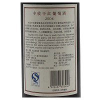 丰收2004干红葡萄酒 750ml*2 红酒