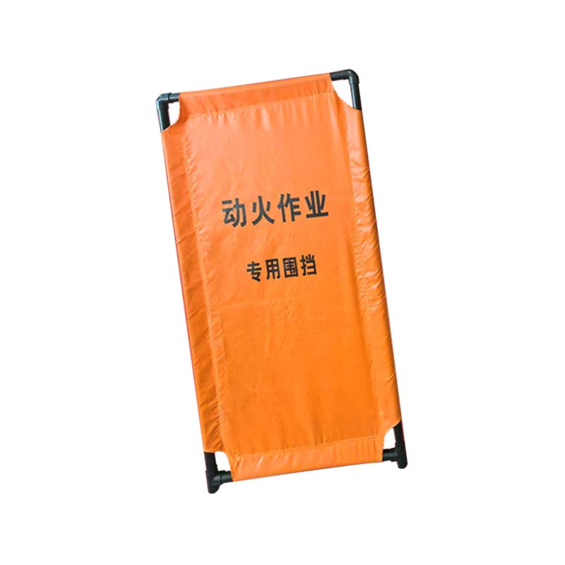 安虎 PVC防火围挡 有字-58*110cm 个高清大图