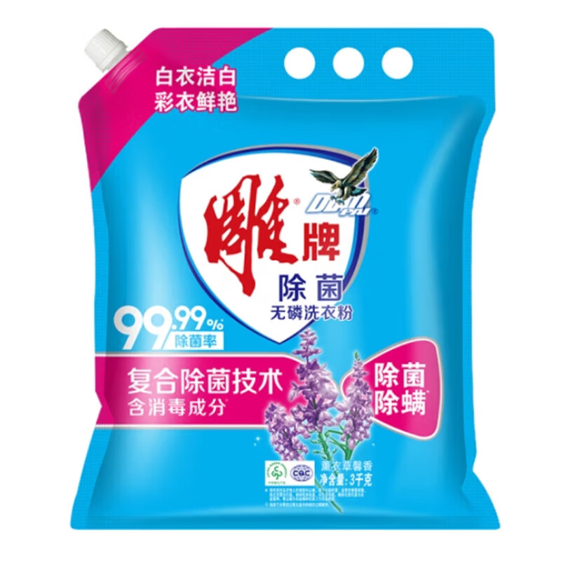 雕3kg雕牌除菌无磷洗衣粉N4