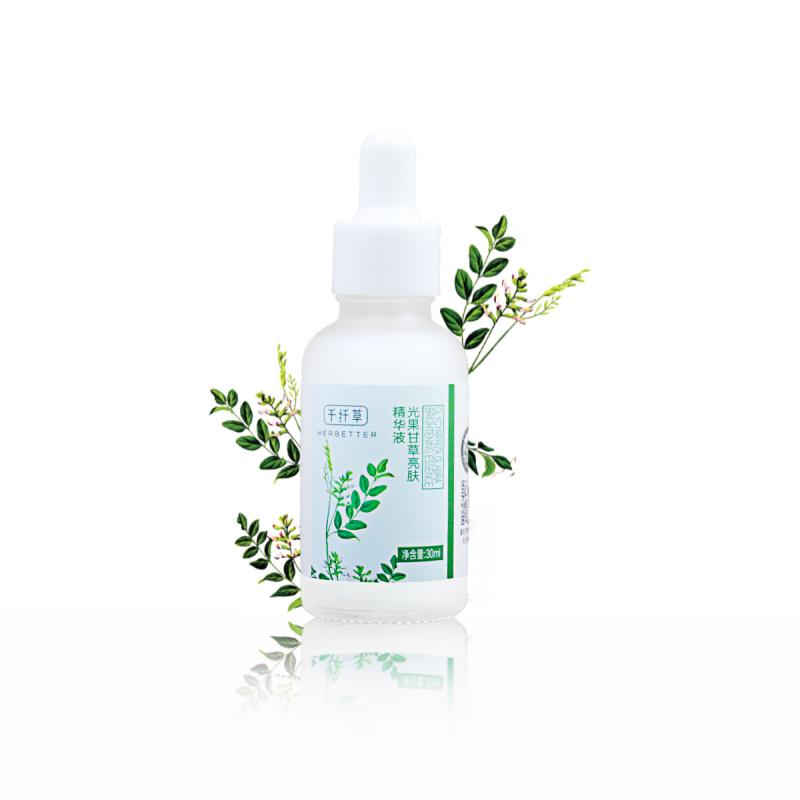 千纤草光果甘草亮肤精华液30ml