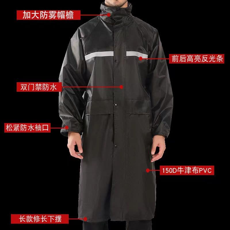 九州缘 BD1EY722101Q2F 长款单层风雨衣 M-3XL(计价单位:件)黑色图片