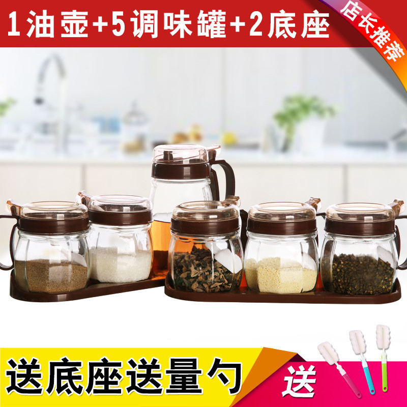 调料盒玻璃家用组合装套装调味瓶调味罐调料瓶辣椒罐油壶厨房用品 咖啡色:1个油壶+5个调味罐