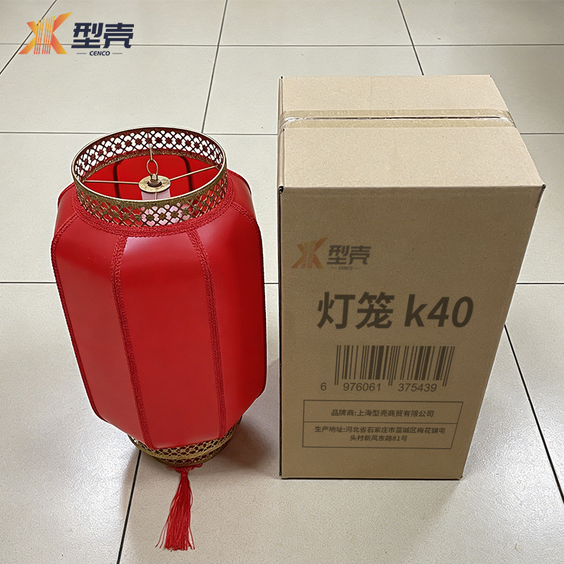 型壳 CENCO 灯笼 k40 个高清大图