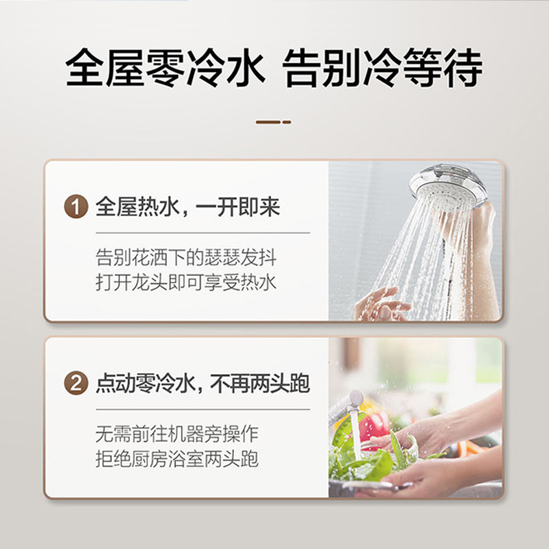 华帝(VATTI) JSQ30-16JD2 16L恒温热水器大流量数控恒温 二级能效 燃气稳压功能 开机零冷水