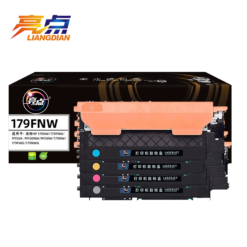 亮点硒鼓179fnw适用惠普HP W2080A/118A 套