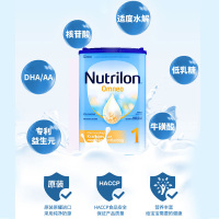 [4罐装 2025年10月后]进口Nutrilon诺优能荷兰牛栏半水解HA适度水解1段部分婴幼儿奶粉治过敏腹泻800g