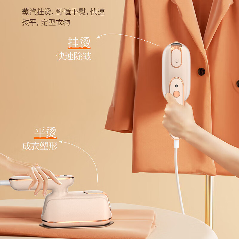 荣事达 RS-YD1035A 蒸汽电熨斗 水箱容量160ml高清大图