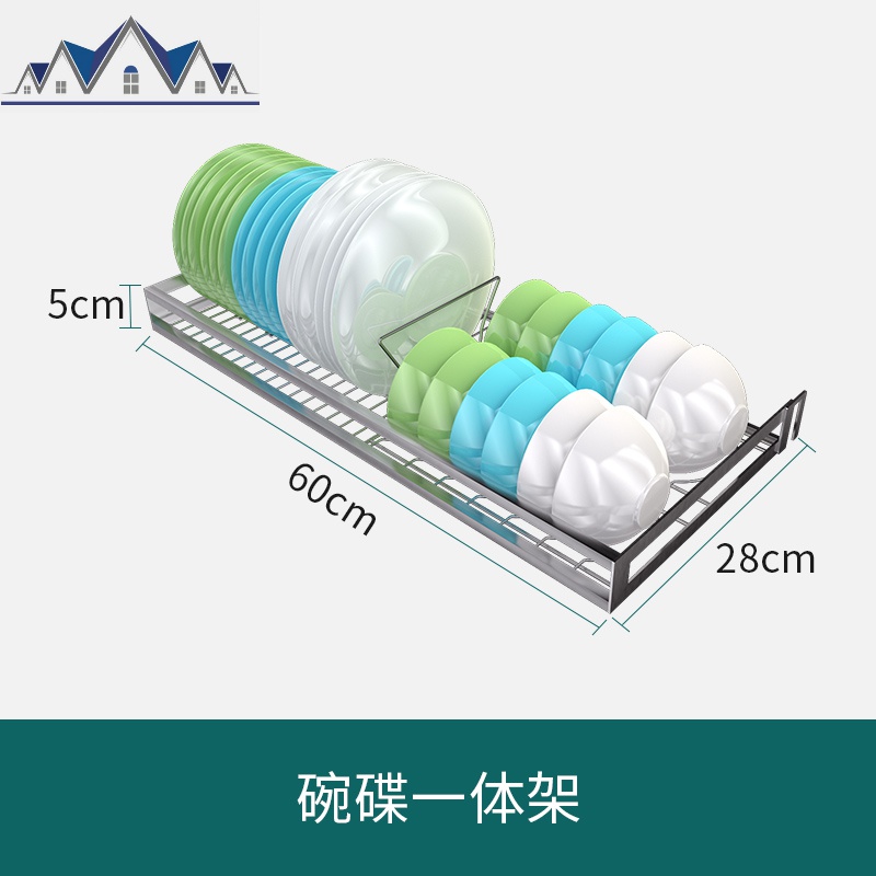 免打孔碗架沥水架壁挂式墙上厨房置物架不锈钢窗台水碗筷收纳架_602 60cm一体碗碟架（单品不含杆）